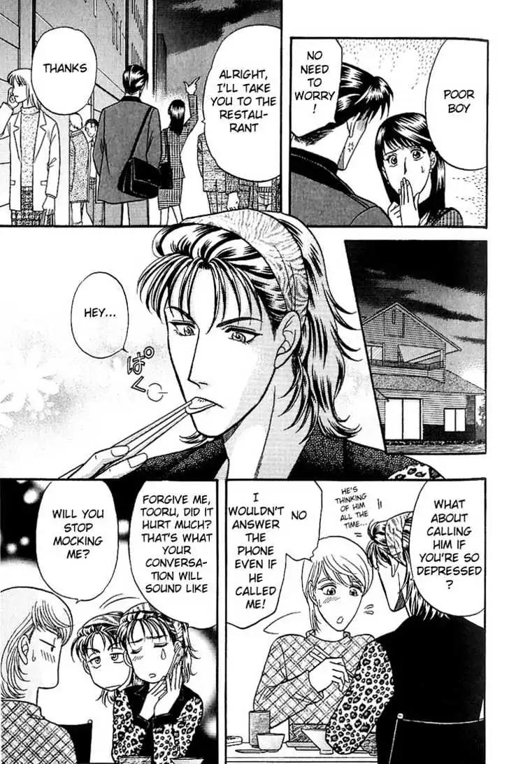 Kusatta Kyoushi no Houteishiki Chapter 35 page 17 - Chapter 35: Old Girlfriend's Shadow