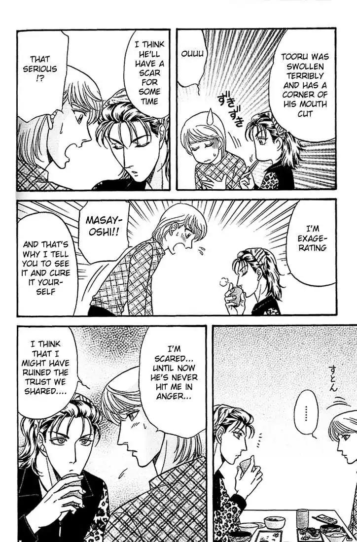 Kusatta Kyoushi no Houteishiki Chapter 35 page 18 - Chapter 35: Old Girlfriend's Shadow