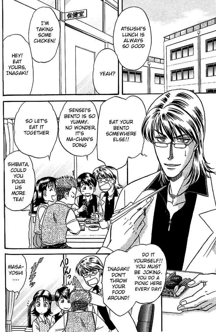 Kusatta Kyoushi no Houteishiki Chapter 35 page 2 - Chapter 35: Old Girlfriend's Shadow