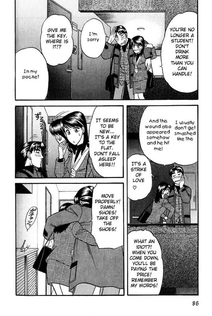Kusatta Kyoushi no Houteishiki Chapter 35 page 20 - Chapter 35: Old Girlfriend's Shadow