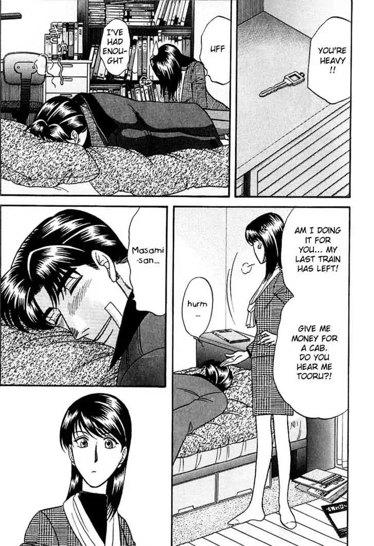Kusatta Kyoushi no Houteishiki Chapter 35 page 21 - Chapter 35: Old Girlfriend's Shadow