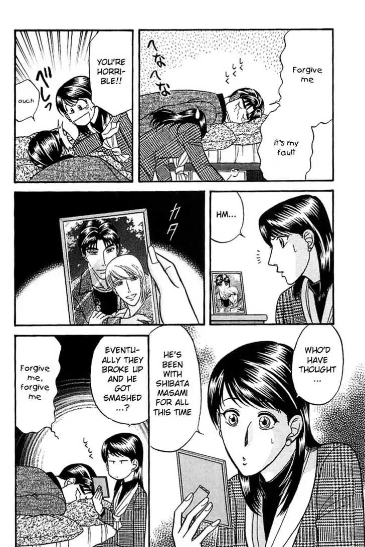 Kusatta Kyoushi no Houteishiki Chapter 35 page 22 - Chapter 35: Old Girlfriend's Shadow
