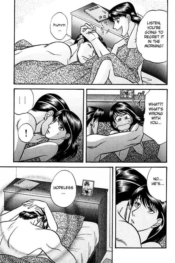 Kusatta Kyoushi no Houteishiki Chapter 35 page 25 - Chapter 35: Old Girlfriend's Shadow