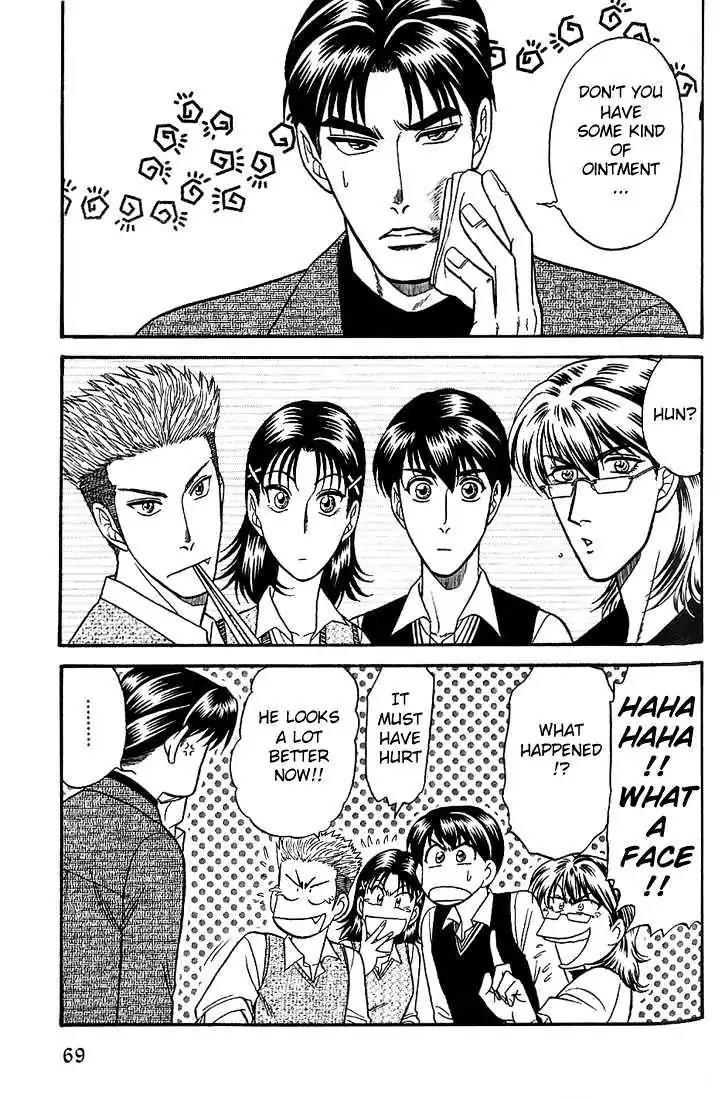 Kusatta Kyoushi no Houteishiki Chapter 35 page 3 - Chapter 35: Old Girlfriend's Shadow