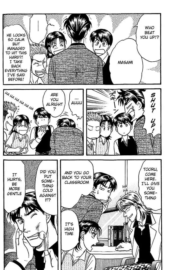 Kusatta Kyoushi no Houteishiki Chapter 35 page 4 - Chapter 35: Old Girlfriend's Shadow