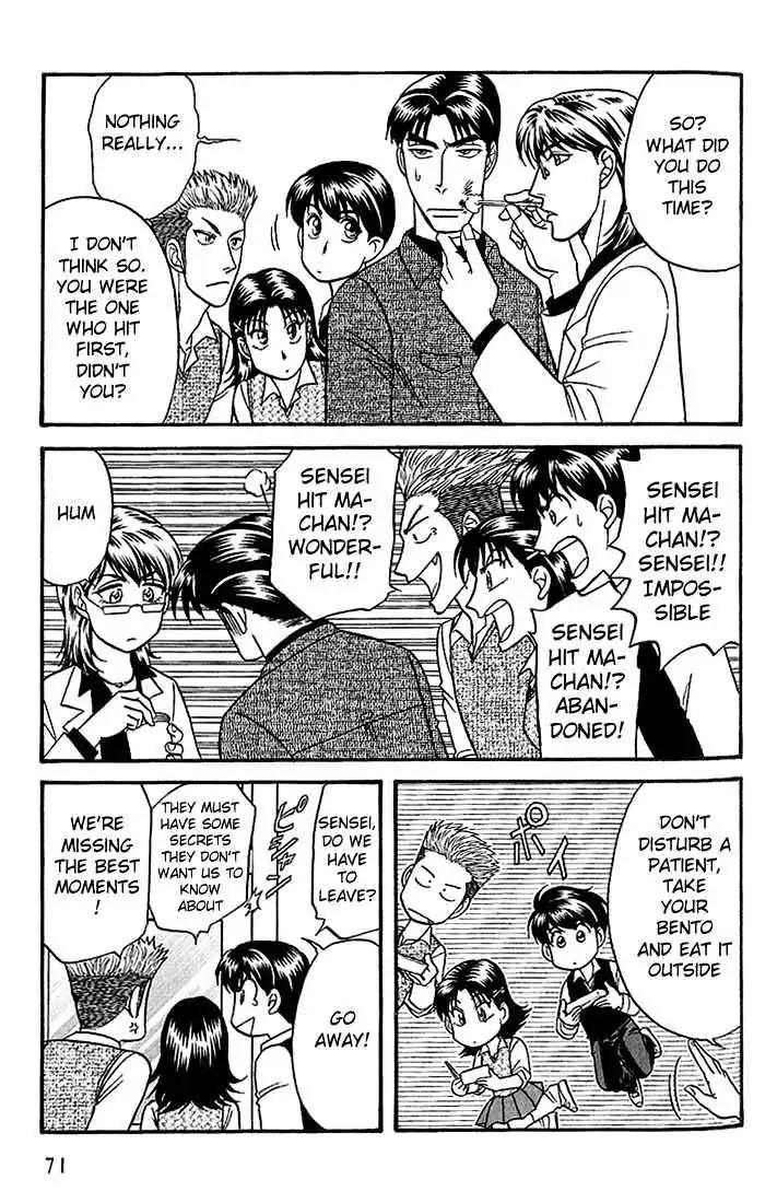 Kusatta Kyoushi no Houteishiki Chapter 35 page 5 - Chapter 35: Old Girlfriend's Shadow