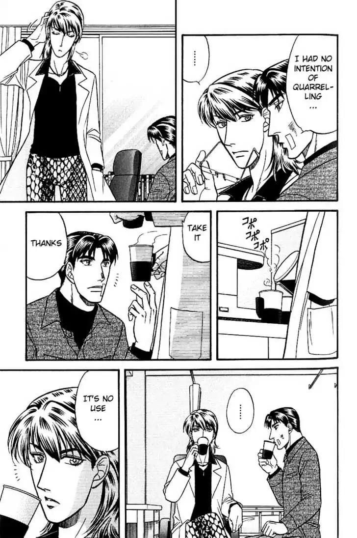 Kusatta Kyoushi no Houteishiki Chapter 35 page 7 - Chapter 35: Old Girlfriend's Shadow