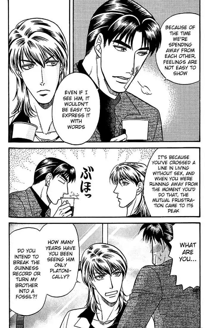Kusatta Kyoushi no Houteishiki Chapter 35 page 8 - Chapter 35: Old Girlfriend's Shadow