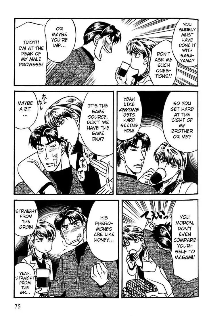 Kusatta Kyoushi no Houteishiki Chapter 35 page 9 - Chapter 35: Old Girlfriend's Shadow