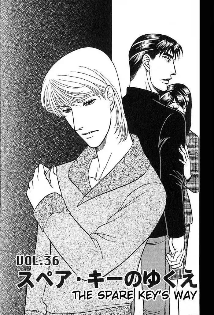 Kusatta Kyoushi no Houteishiki Chapter 36 page 1 - Chapter 36: The Spare Key's Way