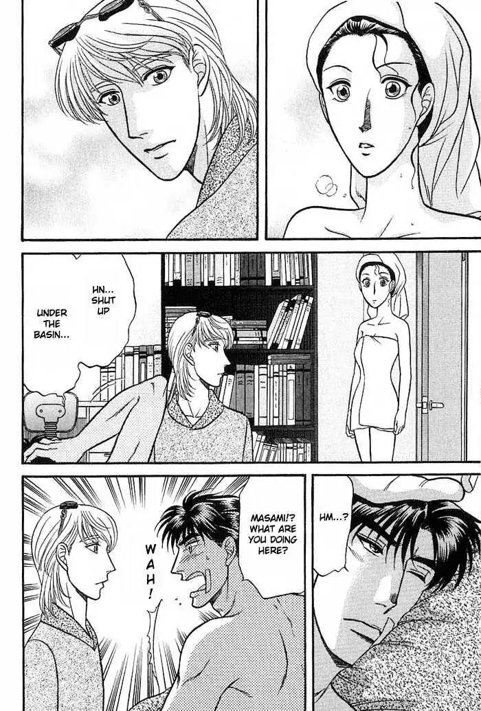 Kusatta Kyoushi no Houteishiki Chapter 36 page 10 - Chapter 36: The Spare Key's Way