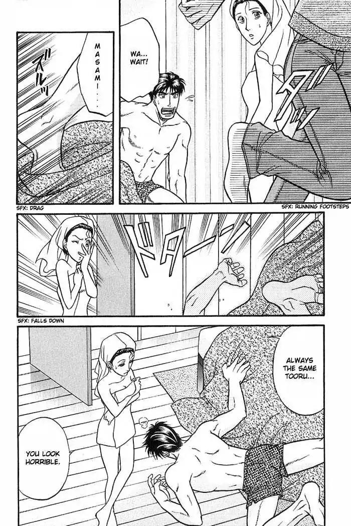 Kusatta Kyoushi no Houteishiki Chapter 36 page 14 - Chapter 36: The Spare Key's Way