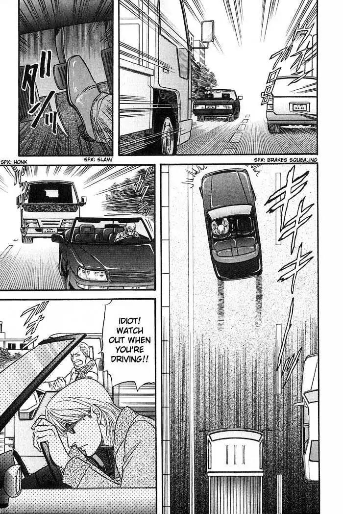 Kusatta Kyoushi no Houteishiki Chapter 36 page 15 - Chapter 36: The Spare Key's Way