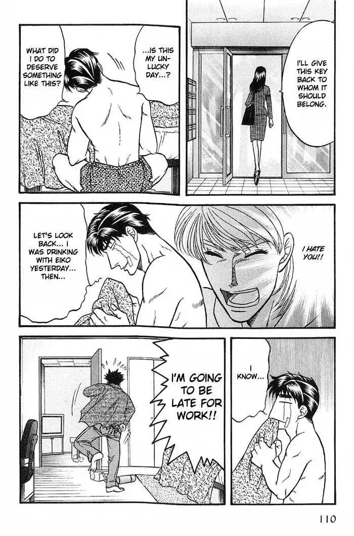Kusatta Kyoushi no Houteishiki Chapter 36 page 18 - Chapter 36: The Spare Key's Way