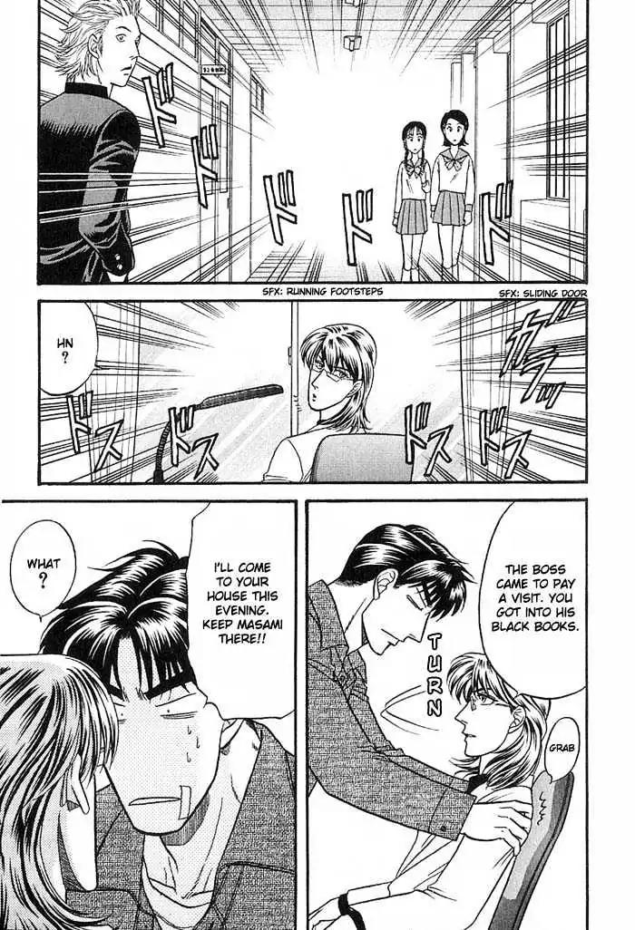 Kusatta Kyoushi no Houteishiki Chapter 36 page 19 - Chapter 36: The Spare Key's Way