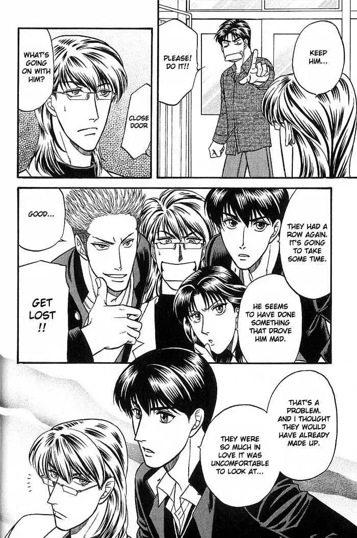 Kusatta Kyoushi no Houteishiki Chapter 36 page 20 - Chapter 36: The Spare Key's Way