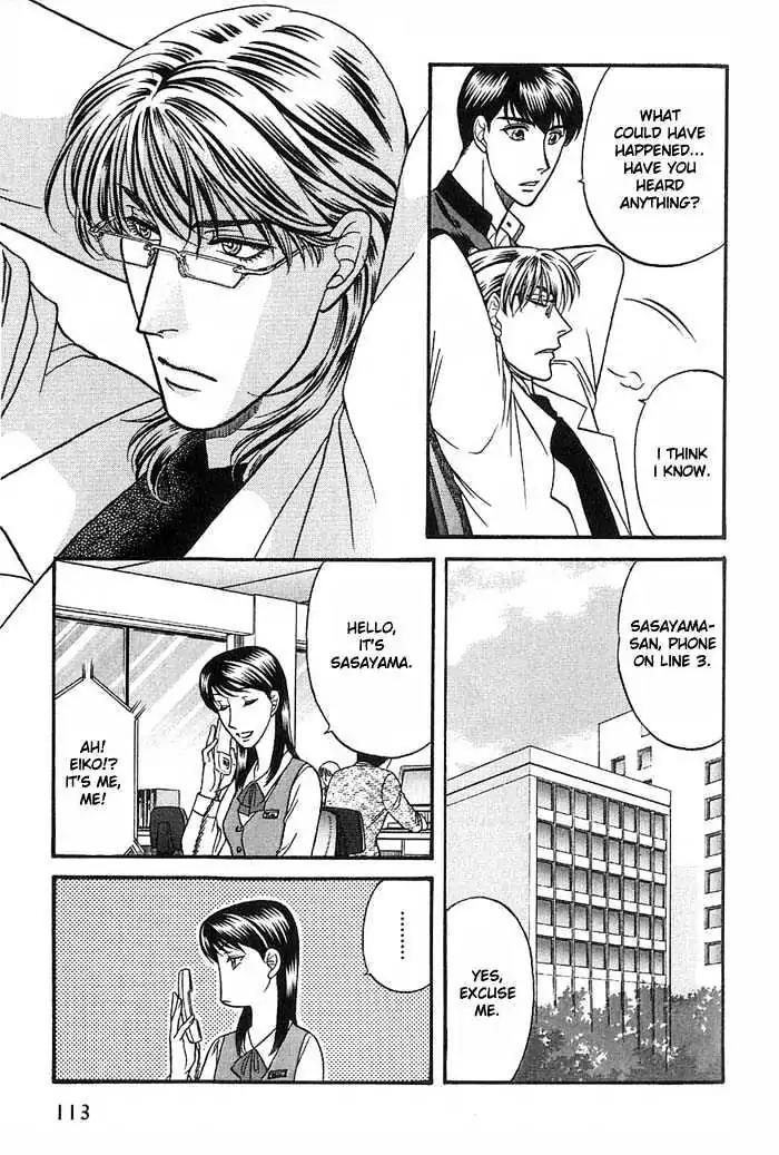 Kusatta Kyoushi no Houteishiki Chapter 36 page 21 - Chapter 36: The Spare Key's Way