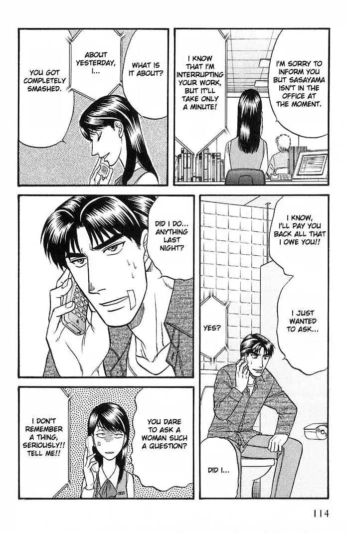 Kusatta Kyoushi no Houteishiki Chapter 36 page 22 - Chapter 36: The Spare Key's Way