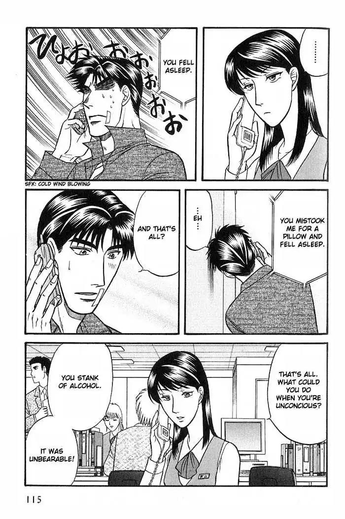 Kusatta Kyoushi no Houteishiki Chapter 36 page 23 - Chapter 36: The Spare Key's Way