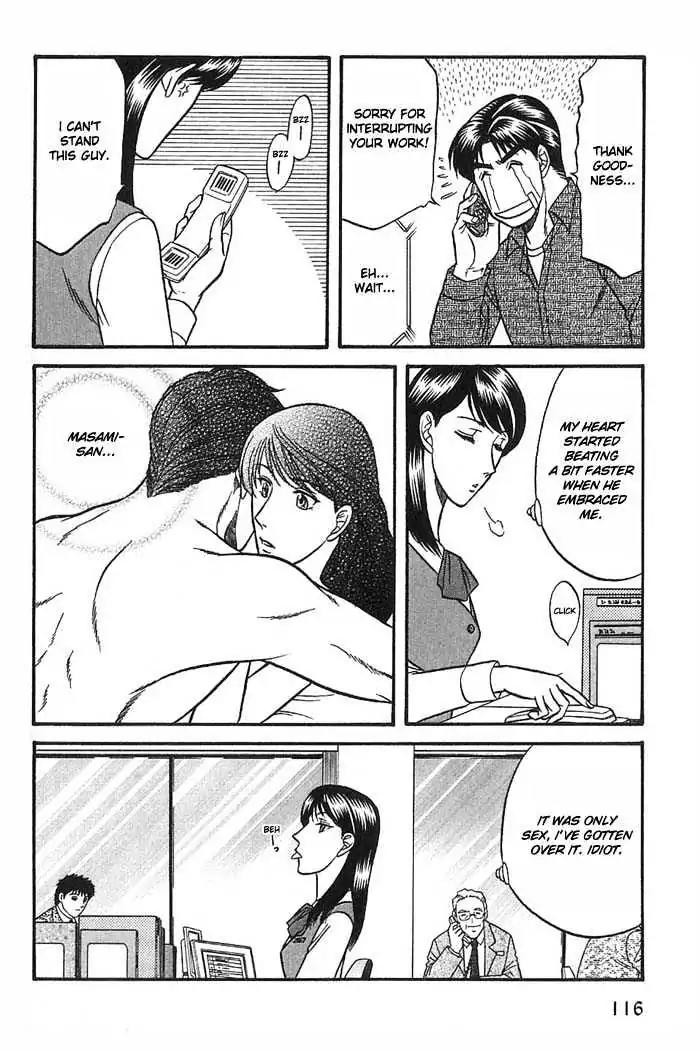 Kusatta Kyoushi no Houteishiki Chapter 36 page 24 - Chapter 36: The Spare Key's Way