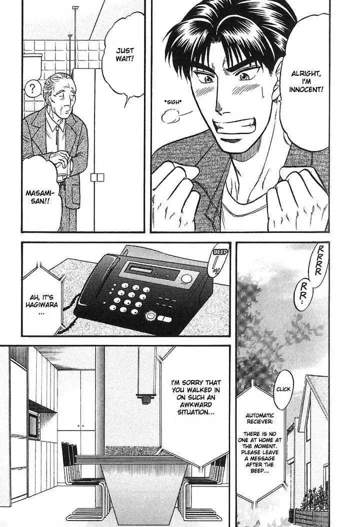 Kusatta Kyoushi no Houteishiki Chapter 36 page 25 - Chapter 36: The Spare Key's Way