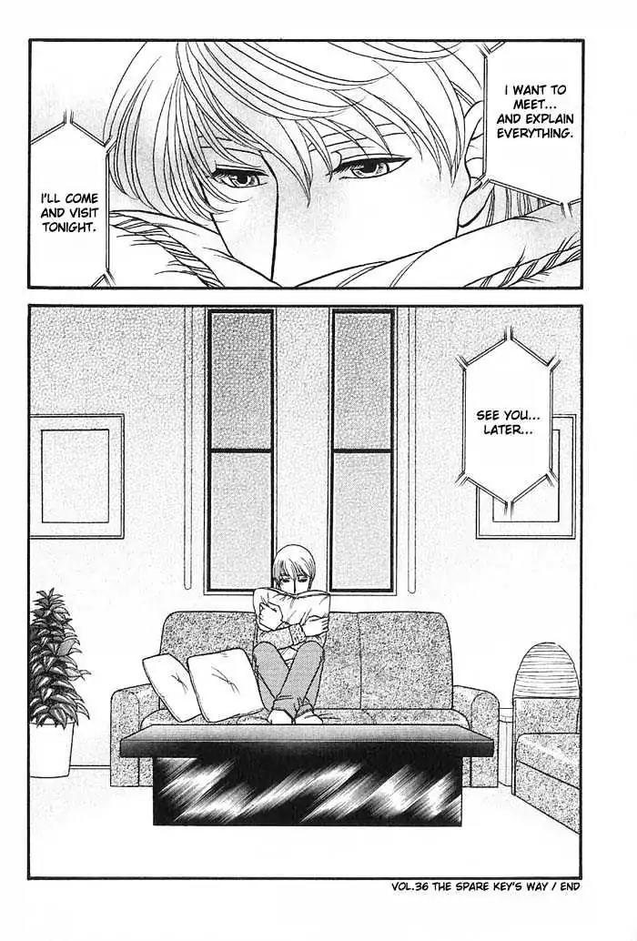 Kusatta Kyoushi no Houteishiki Chapter 36 page 26 - Chapter 36: The Spare Key's Way