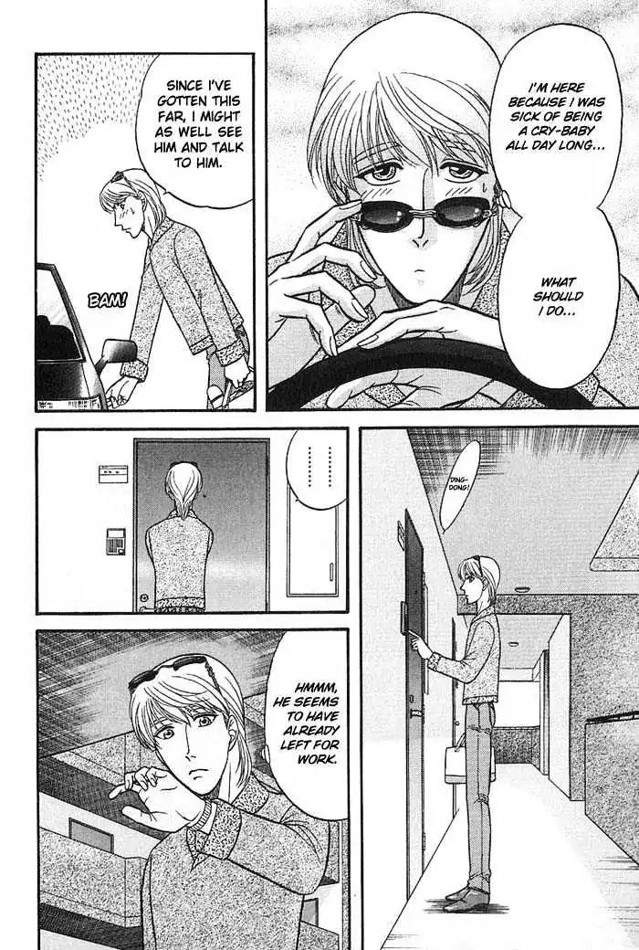 Kusatta Kyoushi no Houteishiki Chapter 36 page 4 - Chapter 36: The Spare Key's Way
