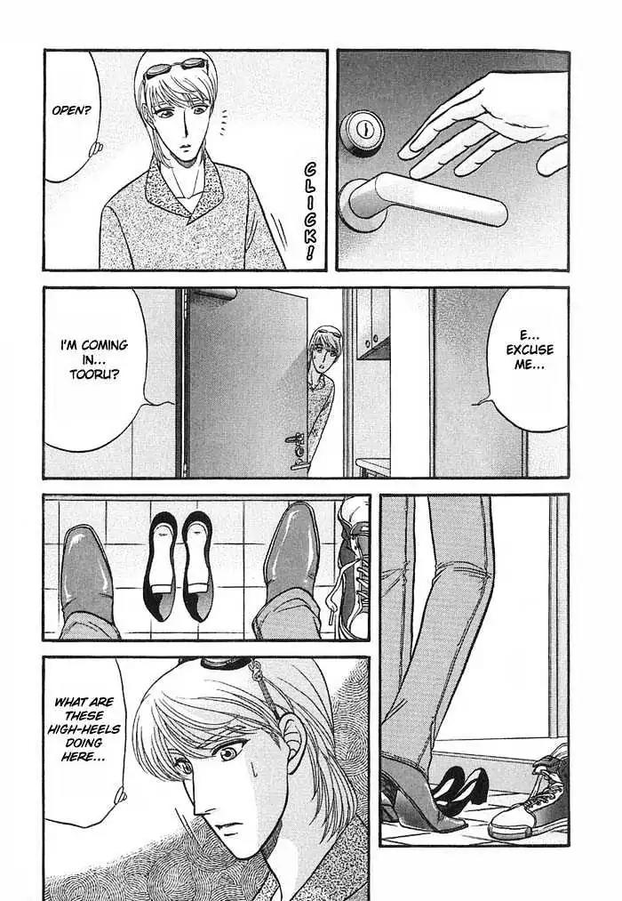 Kusatta Kyoushi no Houteishiki Chapter 36 page 5 - Chapter 36: The Spare Key's Way