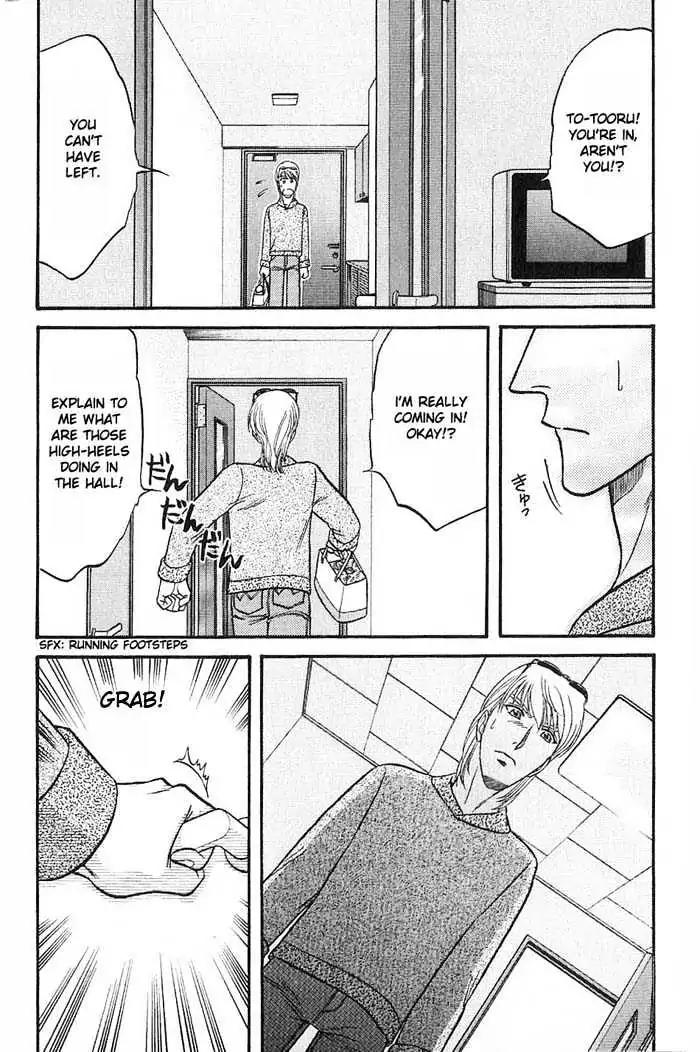 Kusatta Kyoushi no Houteishiki Chapter 36 page 6 - Chapter 36: The Spare Key's Way