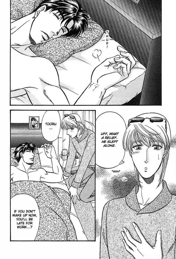 Kusatta Kyoushi no Houteishiki Chapter 36 page 8 - Chapter 36: The Spare Key's Way