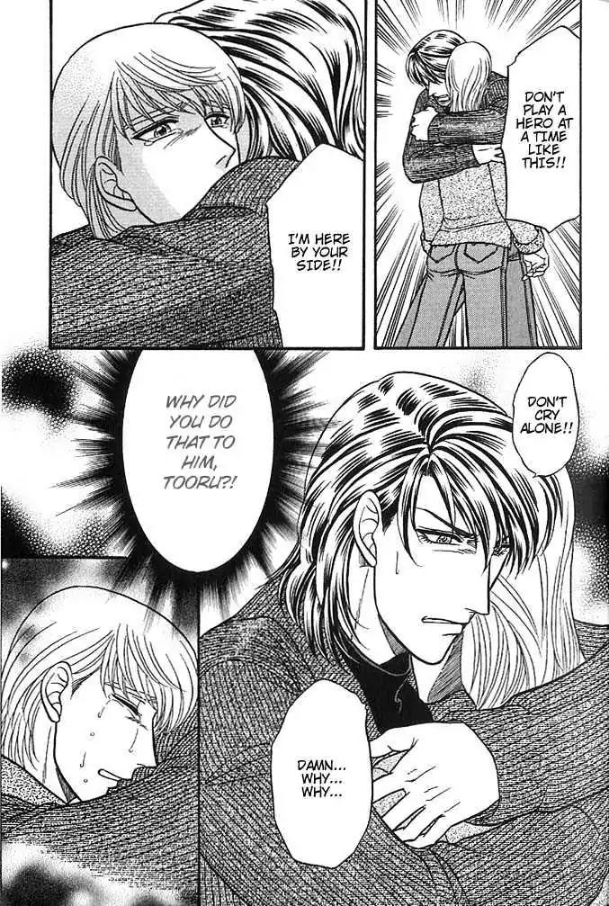 Kusatta Kyoushi no Houteishiki Chapter 37 page 11 - Chapter 37: You Are My Precious