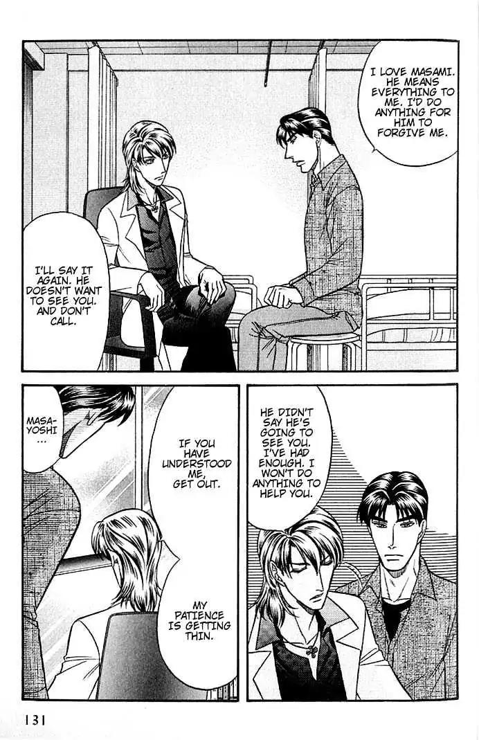 Kusatta Kyoushi no Houteishiki Chapter 37 page 13 - Chapter 37: You Are My Precious