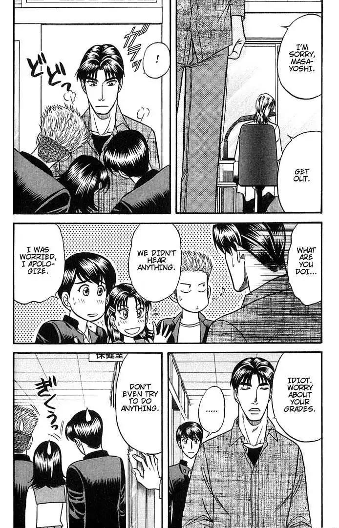Kusatta Kyoushi no Houteishiki Chapter 37 page 14 - Chapter 37: You Are My Precious