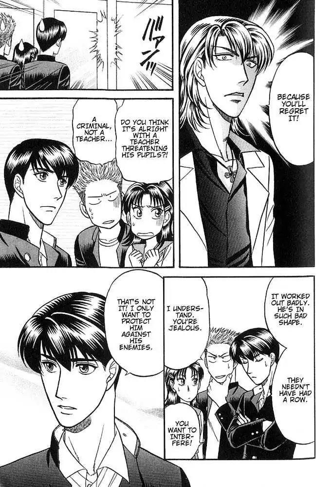 Kusatta Kyoushi no Houteishiki Chapter 37 page 15 - Chapter 37: You Are My Precious