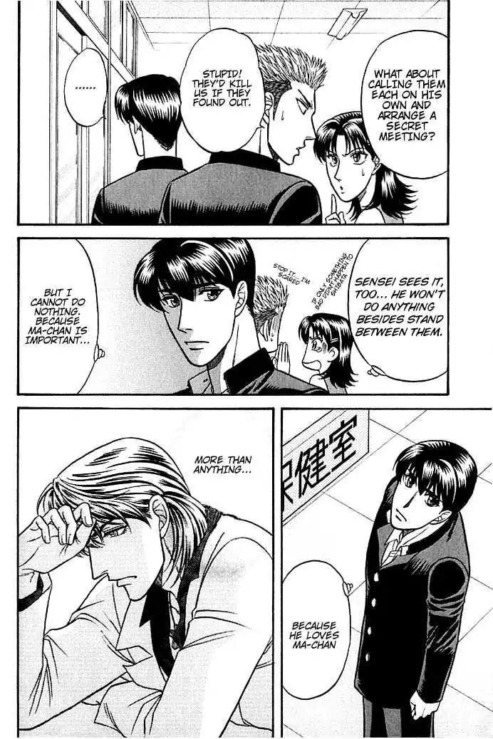 Kusatta Kyoushi no Houteishiki Chapter 37 page 16 - Chapter 37: You Are My Precious