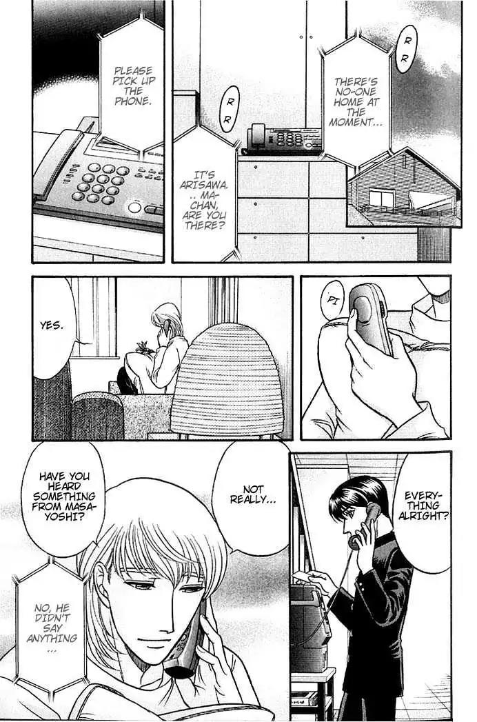 Kusatta Kyoushi no Houteishiki Chapter 37 page 17 - Chapter 37: You Are My Precious