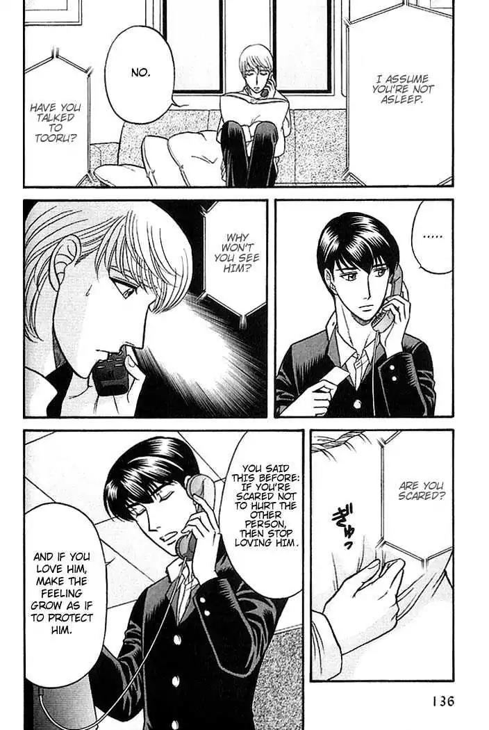 Kusatta Kyoushi no Houteishiki Chapter 37 page 18 - Chapter 37: You Are My Precious