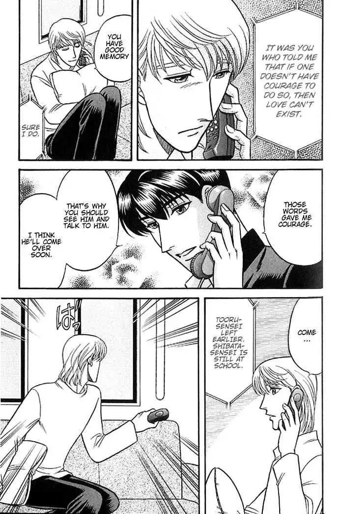 Kusatta Kyoushi no Houteishiki Chapter 37 page 19 - Chapter 37: You Are My Precious