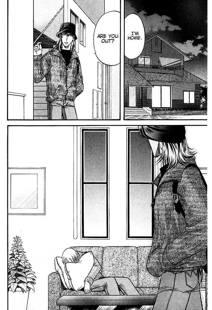 Kusatta Kyoushi no Houteishiki Chapter 37 page 2 - Chapter 37: You Are My Precious