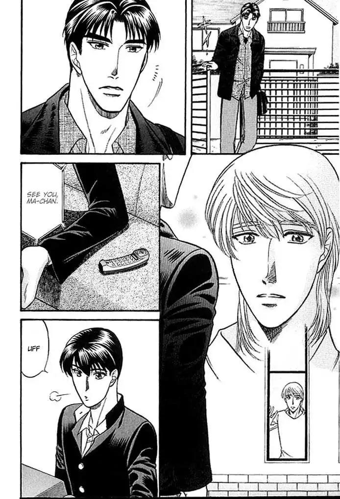 Kusatta Kyoushi no Houteishiki Chapter 37 page 20 - Chapter 37: You Are My Precious
