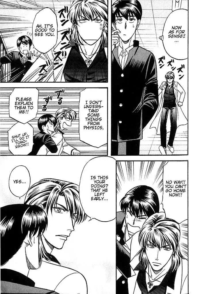 Kusatta Kyoushi no Houteishiki Chapter 37 page 21 - Chapter 37: You Are My Precious