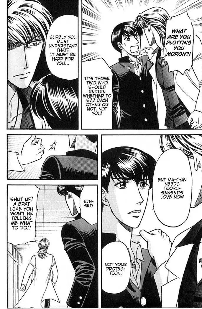 Kusatta Kyoushi no Houteishiki Chapter 37 page 22 - Chapter 37: You Are My Precious