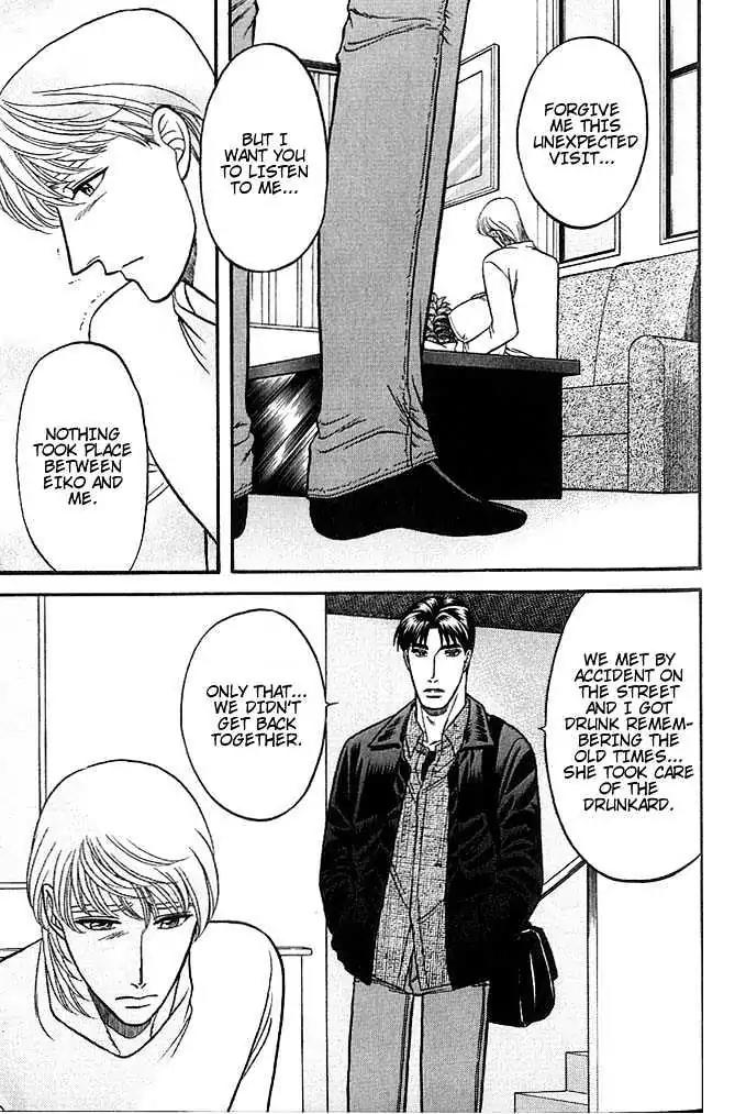 Kusatta Kyoushi no Houteishiki Chapter 37 page 23 - Chapter 37: You Are My Precious