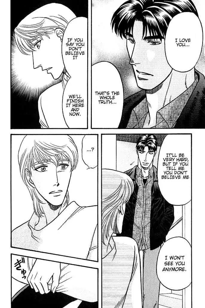 Kusatta Kyoushi no Houteishiki Chapter 37 page 24 - Chapter 37: You Are My Precious