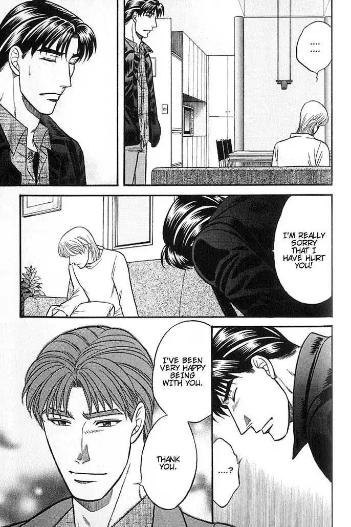 Kusatta Kyoushi no Houteishiki Chapter 37 page 25 - Chapter 37: You Are My Precious