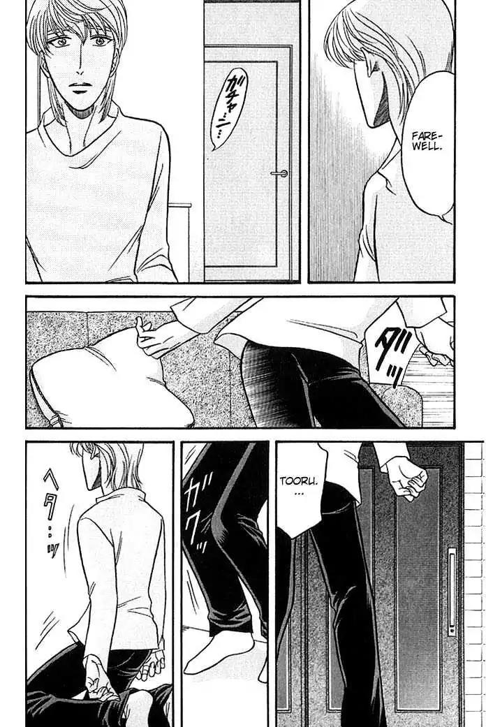 Kusatta Kyoushi no Houteishiki Chapter 37 page 26 - Chapter 37: You Are My Precious