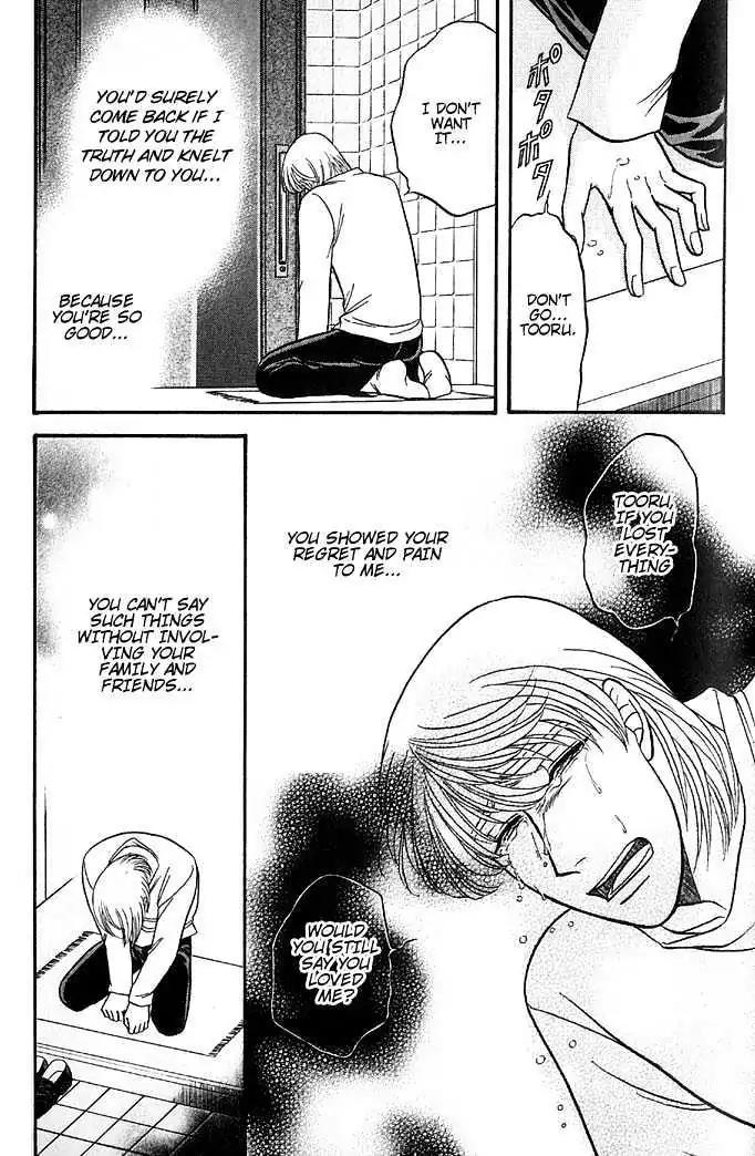 Kusatta Kyoushi no Houteishiki Chapter 37 page 27 - Chapter 37: You Are My Precious