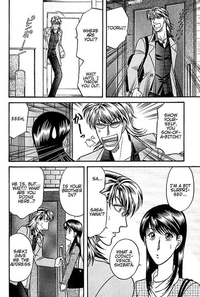 Kusatta Kyoushi no Houteishiki Chapter 37 page 28 - Chapter 37: You Are My Precious