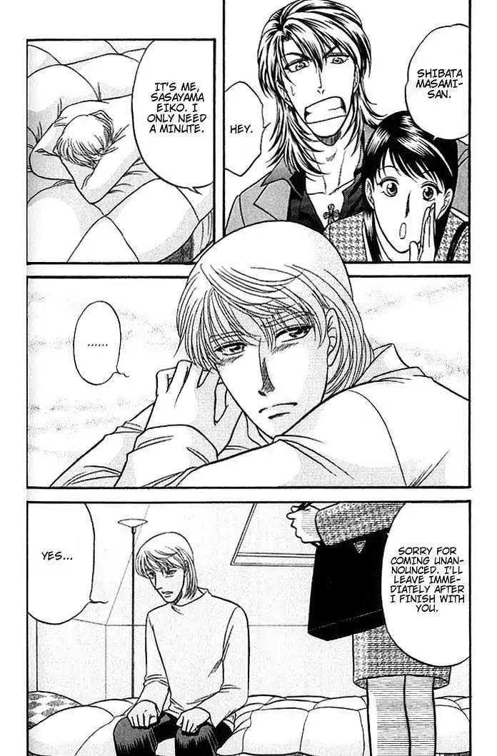 Kusatta Kyoushi no Houteishiki Chapter 37 page 30 - Chapter 37: You Are My Precious