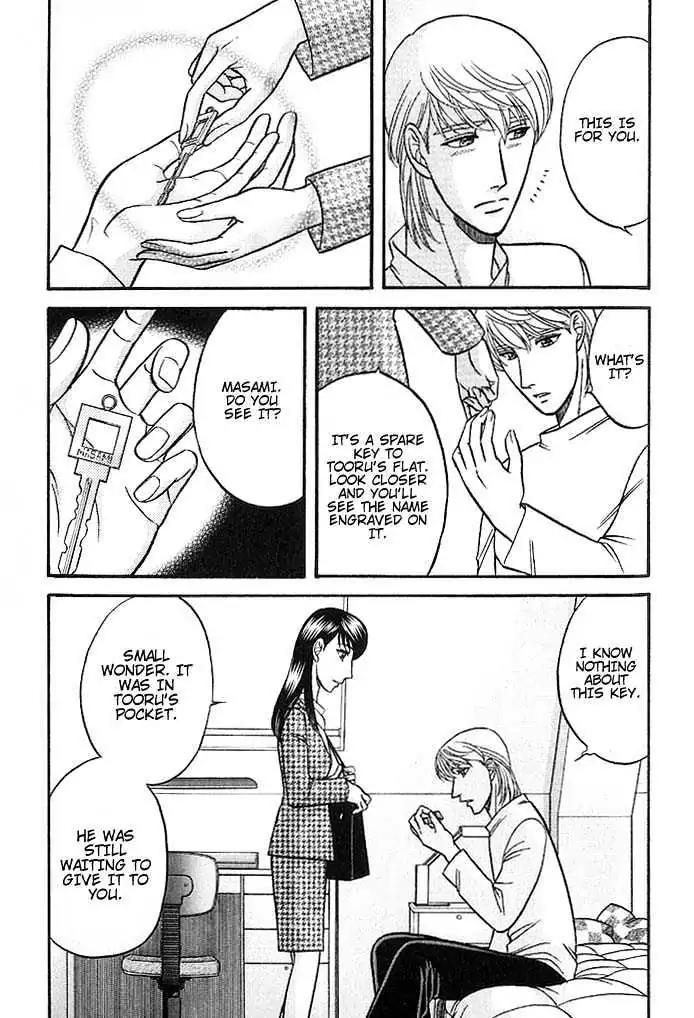 Kusatta Kyoushi no Houteishiki Chapter 37 page 31 - Chapter 37: You Are My Precious